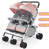 Элитная версия порошка Loquat. Введите лифт. Дайте подарки