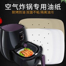 Air Fryer Cushion Paper Baking Paper Suction Oil Paper Grease Paper Special Nonstick Paper With Hole Barbecue Oil Paper Kitchen New