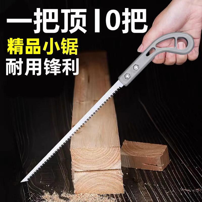 日本品质燕尾锯园林小锯园艺伐木鸡尾锯修剪树枝锯木手锯户外小锯
