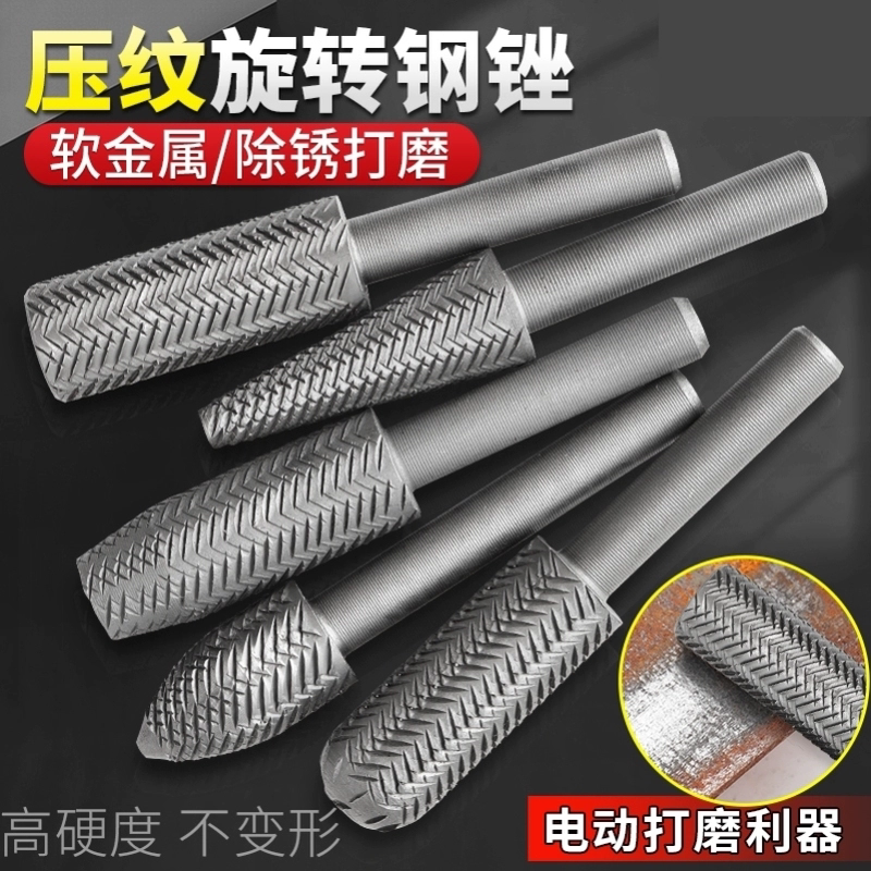 木雕工具全套硬质合金雕刻刀电动DIY 锉刀金属除锈打磨头电钻工具