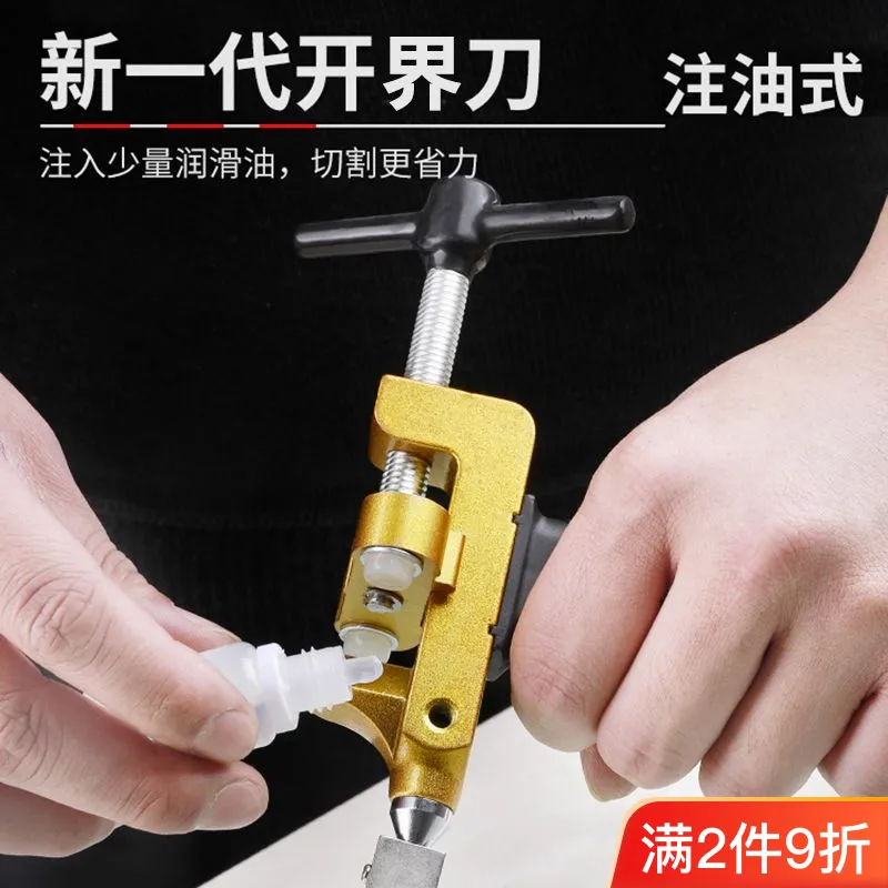 瓷砖开界器瓷砖切割工具手握式开片器多功能玻璃刀金刚石划厚玻璃