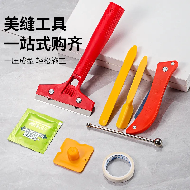美缝压缝工具全套装硅胶刮胶神器阴阳角美缝工具瓷砖压缝美缝神器