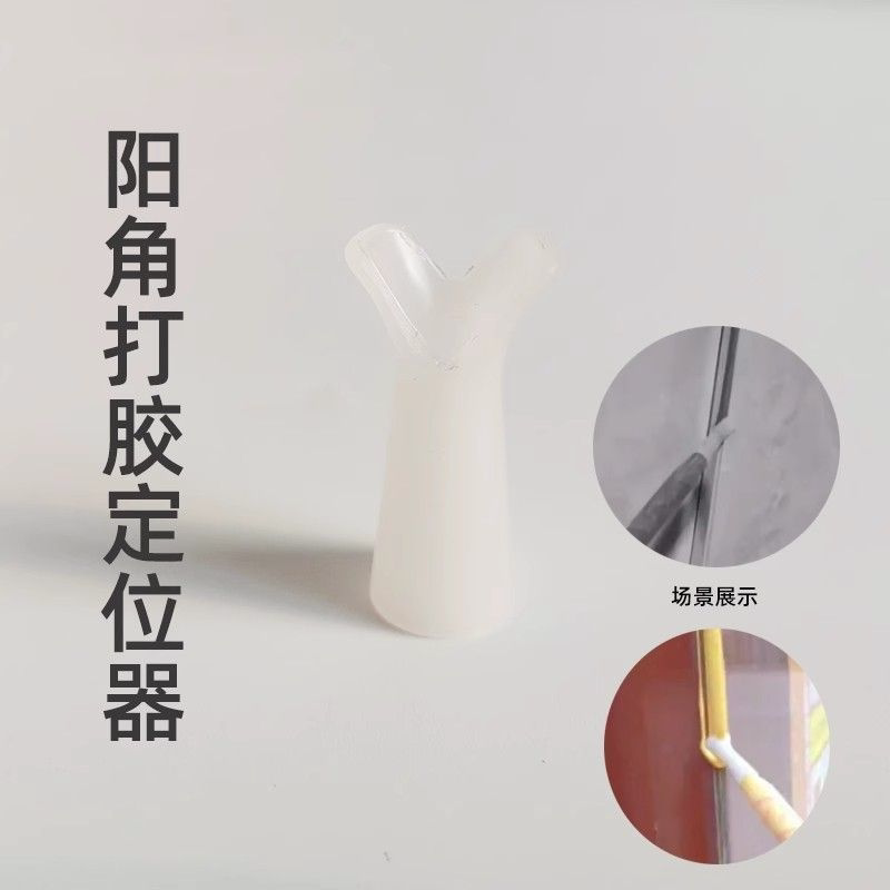 适合新手的美缝阳角固定器聚脲彩砂美缝剂双管环氧彩砂都适合美缝