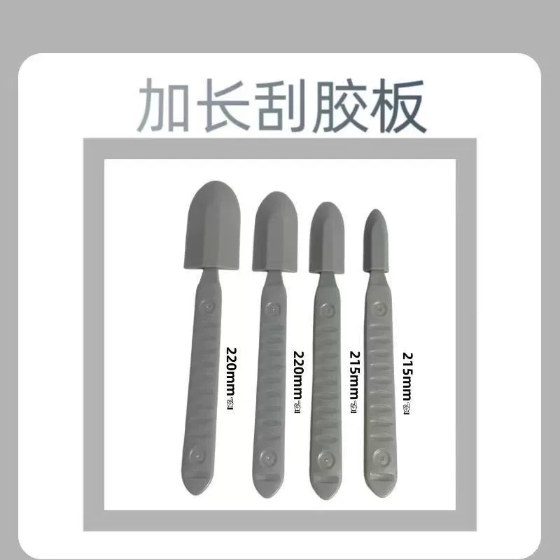 新款刮胶软皮神器软皮刮片石材铝板幕墙玻璃木饰面一体通用刮胶板