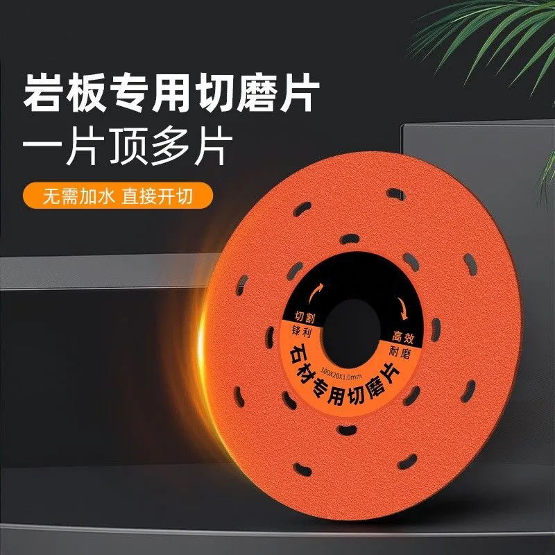岩板多功能切割片金刚石磨片切割片打磨一体玻璃通用园林工具配件