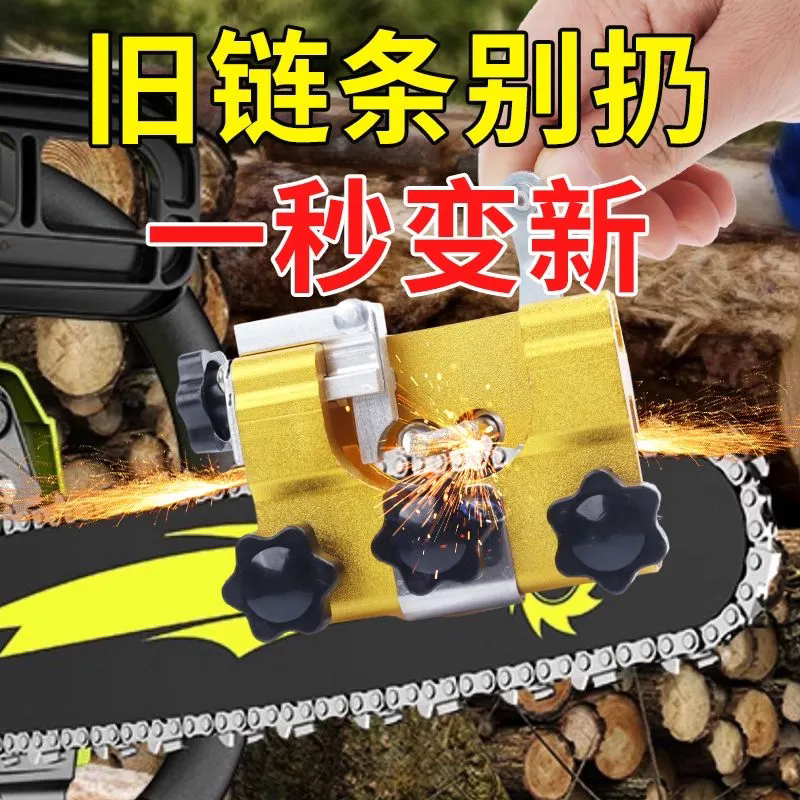 手摇便携式磨链器家用电链锯磨链条油锯链条磨刃工具夹链条打磨器