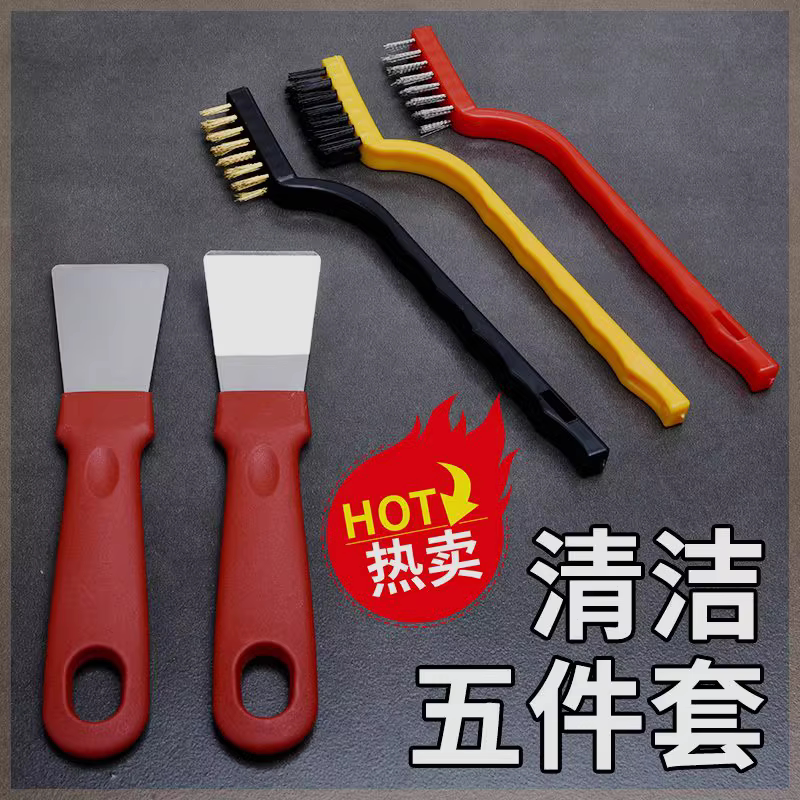 德国多功能清洁铲刀家用厨房铲油烟机油污锅底除垢铲刮墙除胶神器