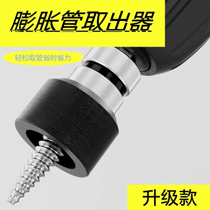 膨胀断丝电动取出拆卸断管螺丝万能螺栓反丝神器反牙丝锥断头工具