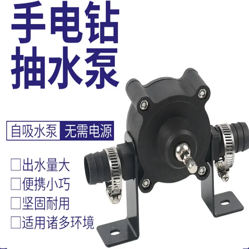 家用携式手电钻鱼缸抽水泵便手动大功率驱动自吸式柴油小型抽水机