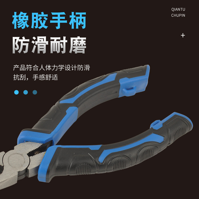 钢丝钳电工钳手钳克丝钳多功能老虎钳钳子大全电工钳尖嘴钳斜口钳