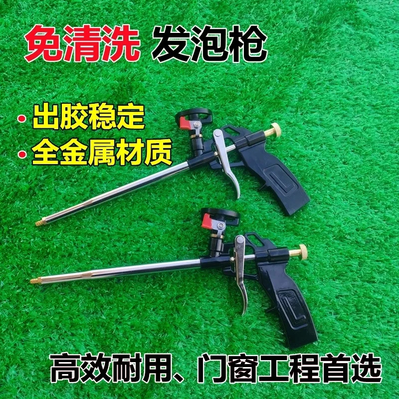 免清洗发泡胶枪聚氨酯泡沫胶填缝剂胶枪泡沫胶专用填缝枪填补缝隙