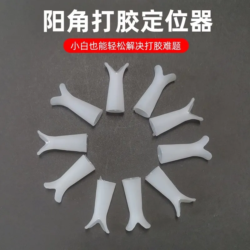 美缝阳角打胶固定器美缝施工工具神器定位神器阳角打胶神器瓷砖缝