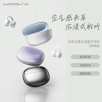 Wopin 6.0 Wireless Bluetooth Earphones, Over-Ear Type, Suitable for Apple and Huawei, Open-Ear Clip, Sports, Call Noise Reduction