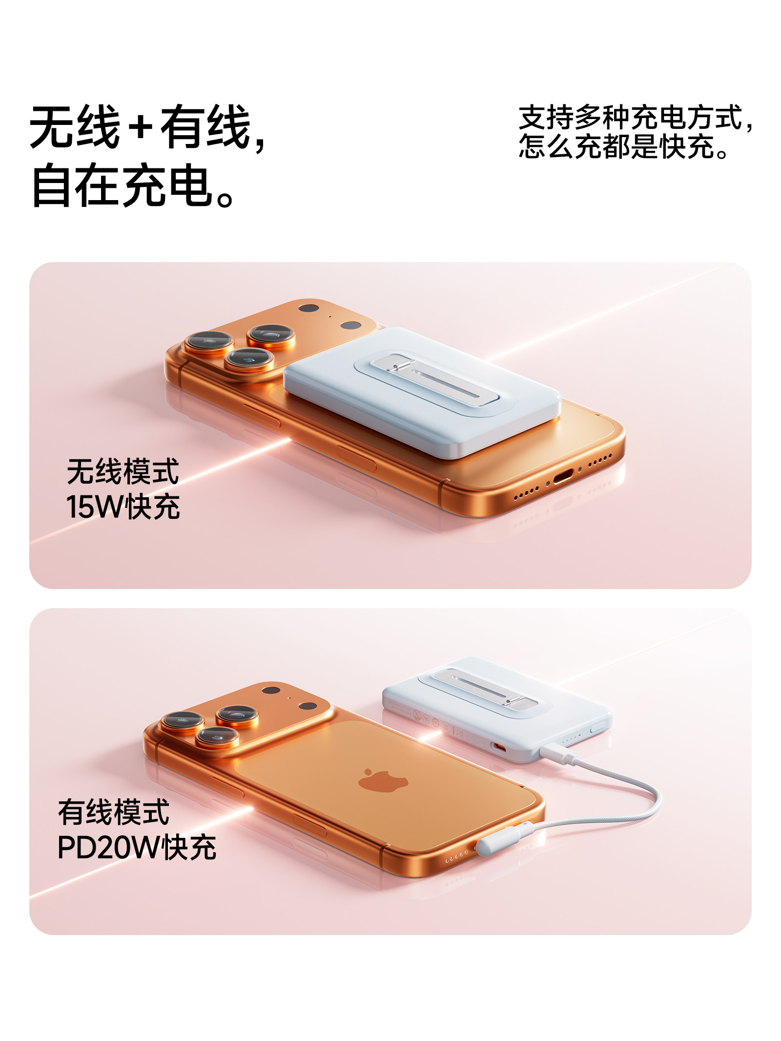 [Super New Product] Magnetic Stand 3-in-1 Wopow Wireless Power Bank Ultra-Thin with Built-In Cable 3C Certified Airplane-Friendly Compact Portable Large Capacity Mobile Power Supply 2025 New Model