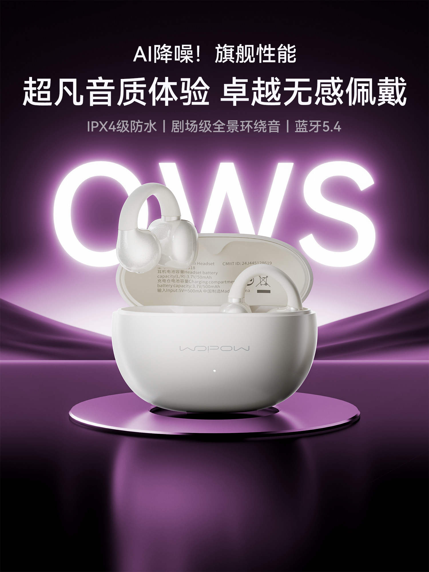 Wopin Bluetooth Earphones, Wireless, Stylish, Over-Ear, Suitable for Apple and Huawei, Open-Ear Clip-On, for Sports and Cycling, Noise-Cancelling