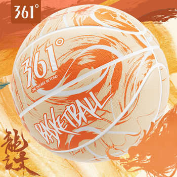 361 Dragon Pattern Basketball No. 7 Competition Basketball for Adults and Teenagers, Seven-Layer Wear-Resistant Feel, Training Outdoor Event Special Basketball