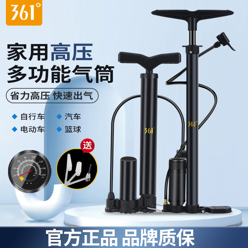 361 Inflator Bike High Pressure Pump Home Universal Inflatable Tube Steam Simple Basketball Bike Locomotive Ball Class
