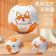 361 Degree Kindergarten Football Children's Primary School Special Baby No 2 Boy Girl No 3 Training Ball Toy