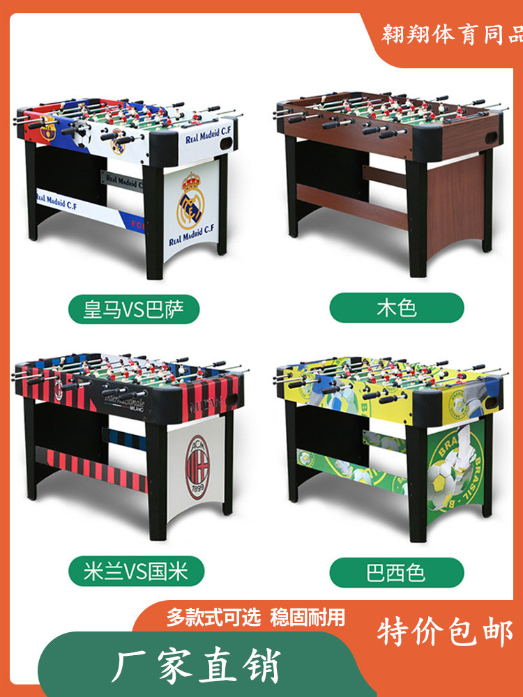 Table game table 8 adults table game table tennis table football table football machine children's toys double large