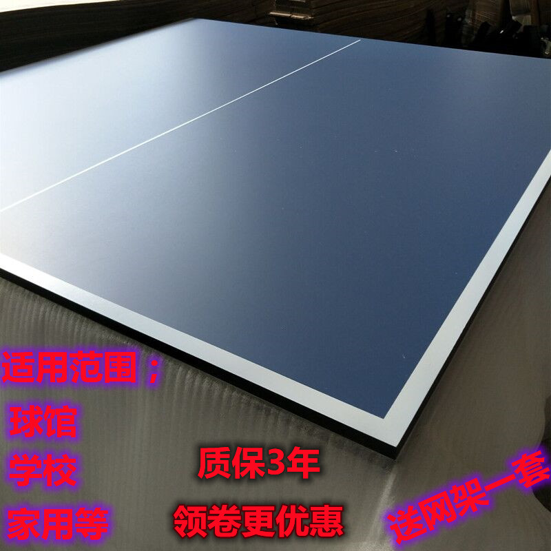 Foldable Indoor Ping Pong Table Panel Standard Tabletop Board Outdoor Competition Special Sun Protection Rain-proof Ball Table