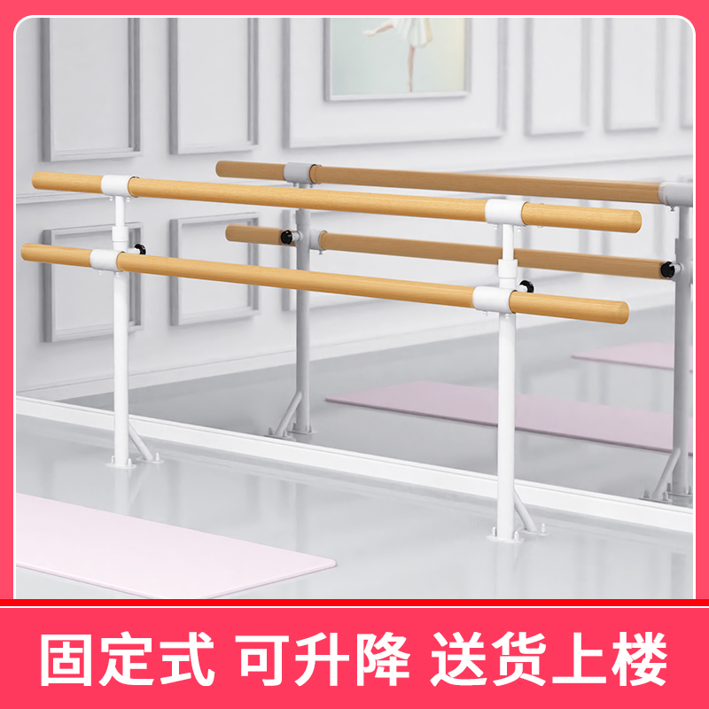 Press leg stationary floor wall-mounted double layer of pole dance house Professional Classroom Home