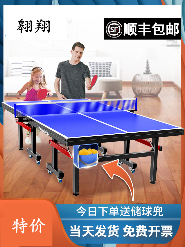 Ketier Home Folding Standard Indoor Ping Pong Table movable race Private Ping-pong table case