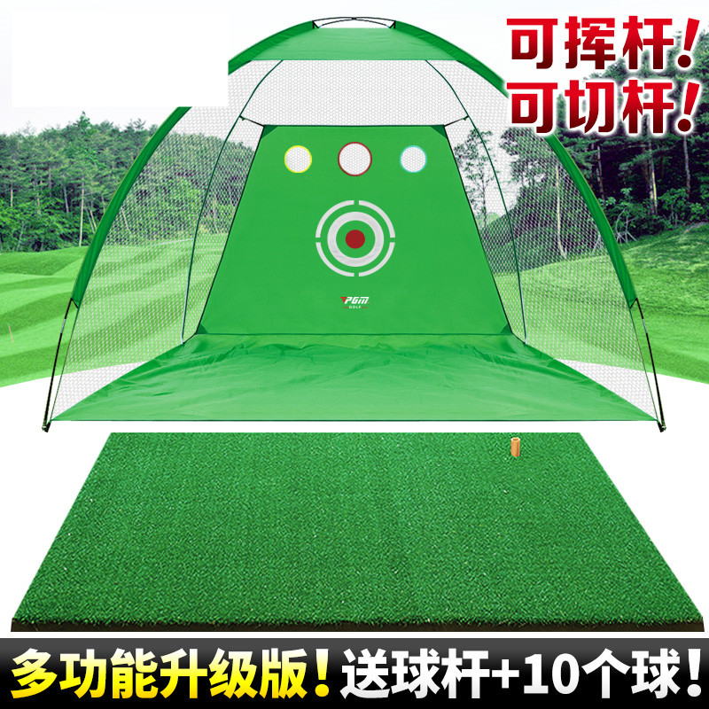 Cut Rod Swing Rod Mesh mesh Percussion Cushion Suit Indoor Golf Exercise Network Home Exercise material