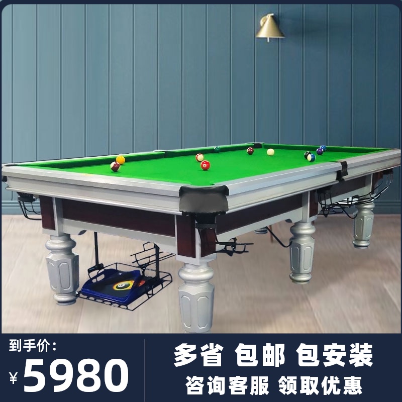 Commercial Chinese-style Black eight-ball home Family Joe's table Ball case Home Standard Indoor American Table Tennis Table