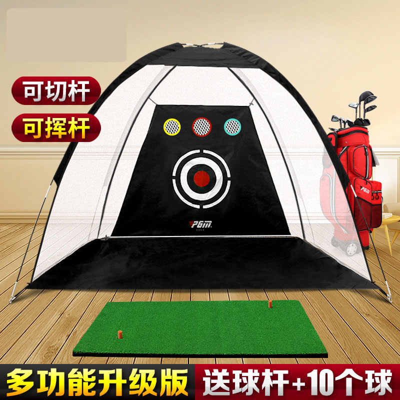 Outdoor swing lever Exercise instrumental Percussion Cushion Suit Sent Ball Rod Indoor Golf Cut Pole practice net