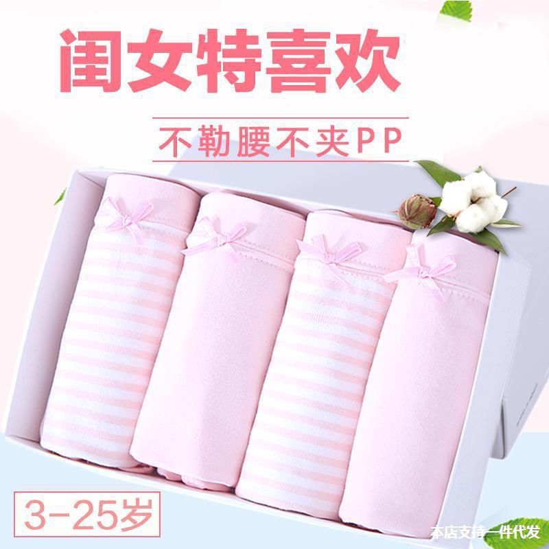 Girl Cotton Briefs 8 Corner Shorts 9 Triangle Pants Head 10 Girls 12 Children 13 Great Children 14 Middle School Students 15 Years Old