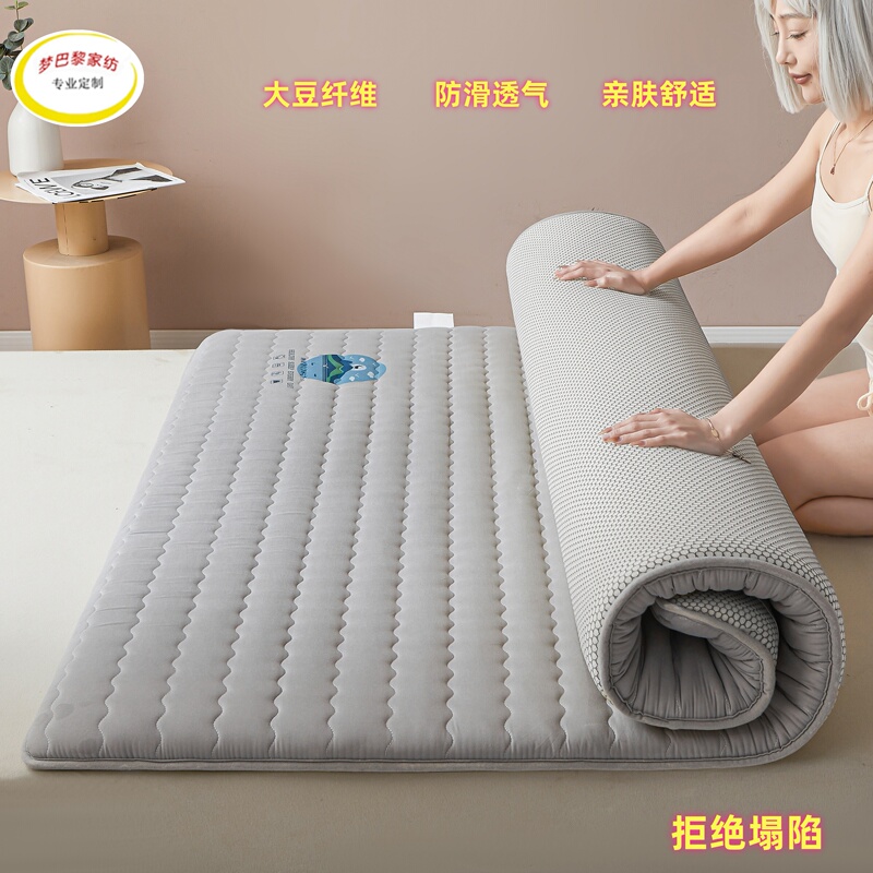 Simmons Mattress Is Too Hard, Add a Soft Cushion, Ultra-Thin 3cm and 5cm, Printed, Simple, Foldable, Natural Sleep Aid Mattress Upgrade 2