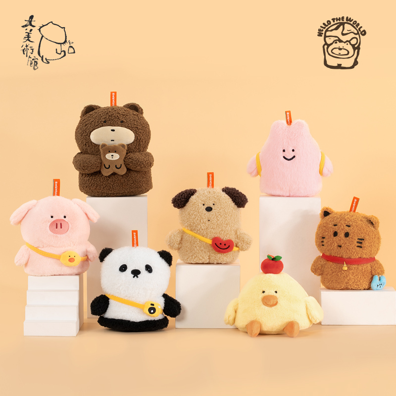 Grand Art Museum, I'M Going to Travel Around the World! Plush Blind Box Pendant Doll Toy Ornament Birthday Gift for Women