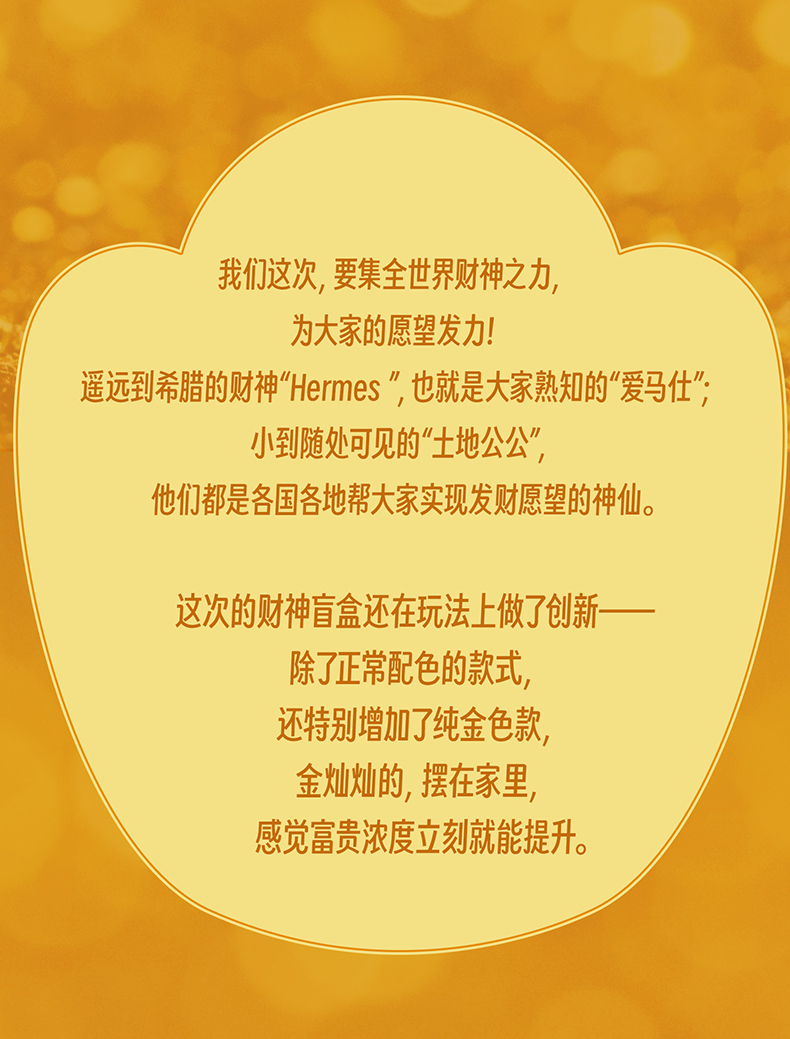 商品详情图