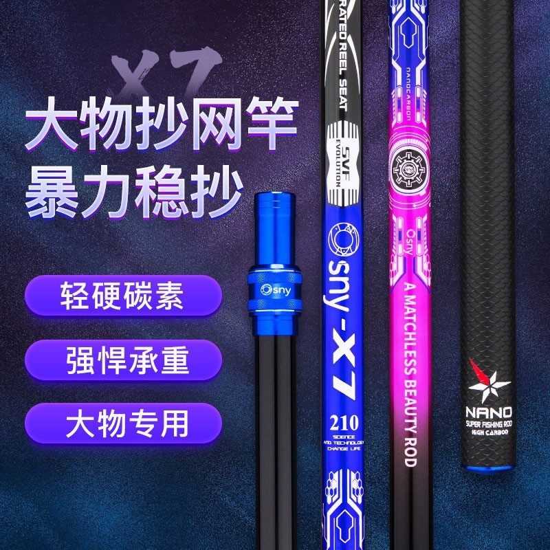 Big Things Scoop Net Head Giant Fishing Net Rod Carbon Ultra Light Super Light Folding Telescopic Rod Fishing Net Pocket Suit