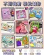 [Освобождение] 18 штук набора ❤ Увеличение фильма (тихая книга*9+пакет материалов*9+видео)