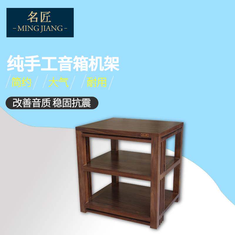 Famous craftsman power amplifier rack solid wood cabinet audio equipment rack audio rack power amplifier rack cabinet speaker professional equipment