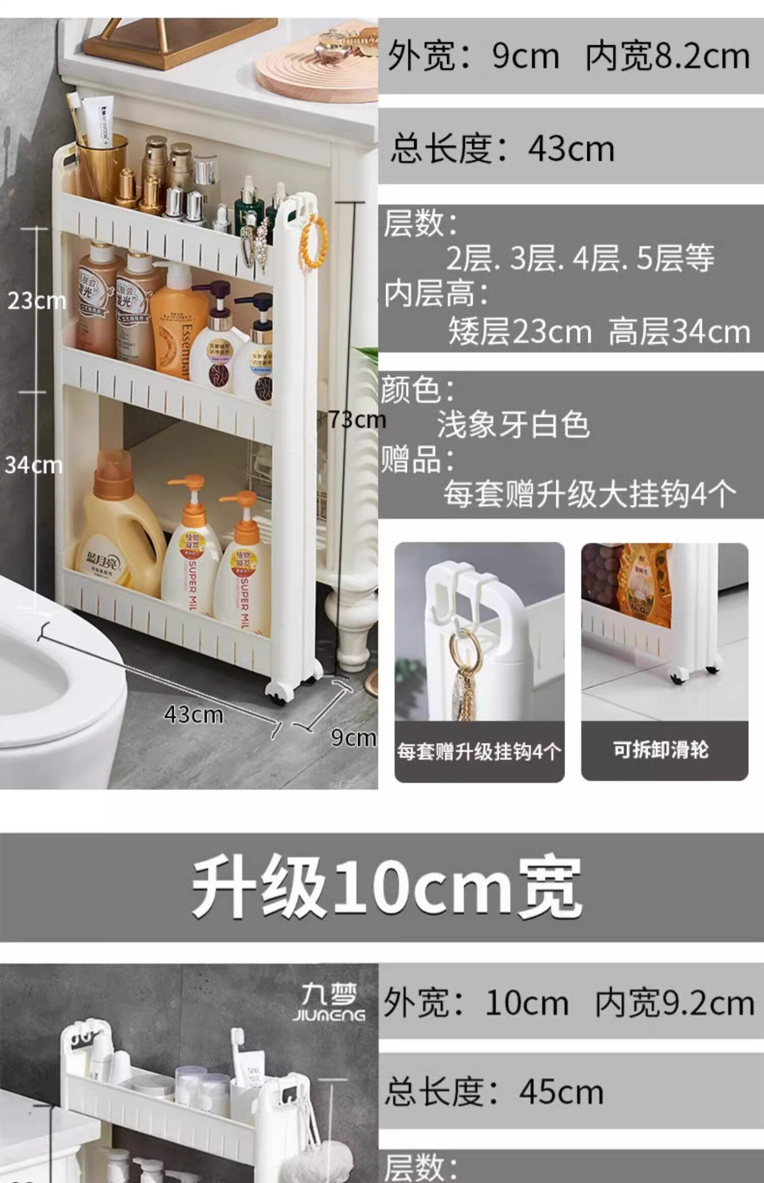Шкаф Шлица 日本正品夹缝置物架浴室超窄缝隙架厨房冰箱边极窄收纳柜薄柜储