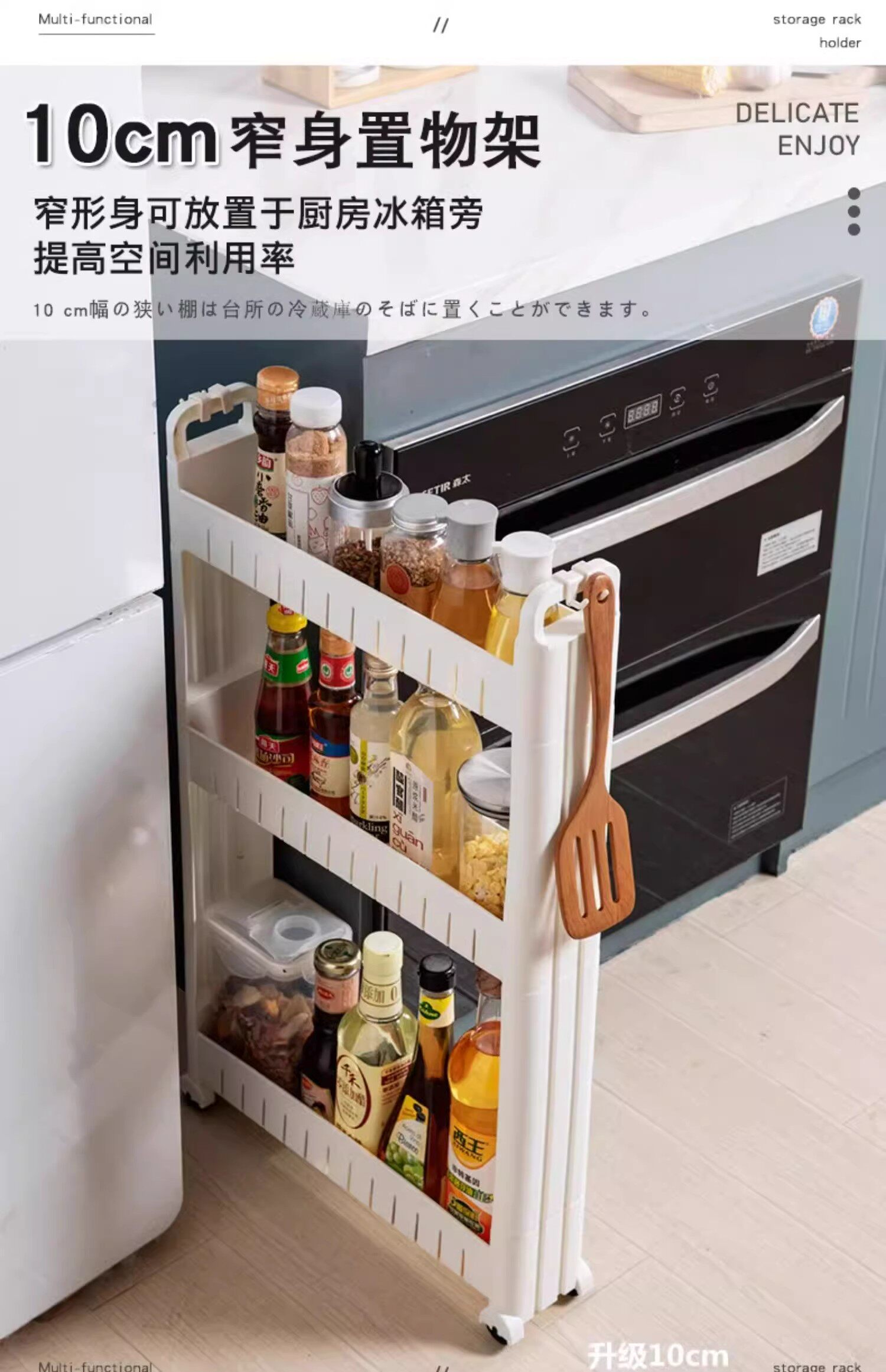 Шкаф Шлица 日本正品夹缝置物架浴室超窄缝隙架厨房冰箱边极窄收纳柜薄柜储