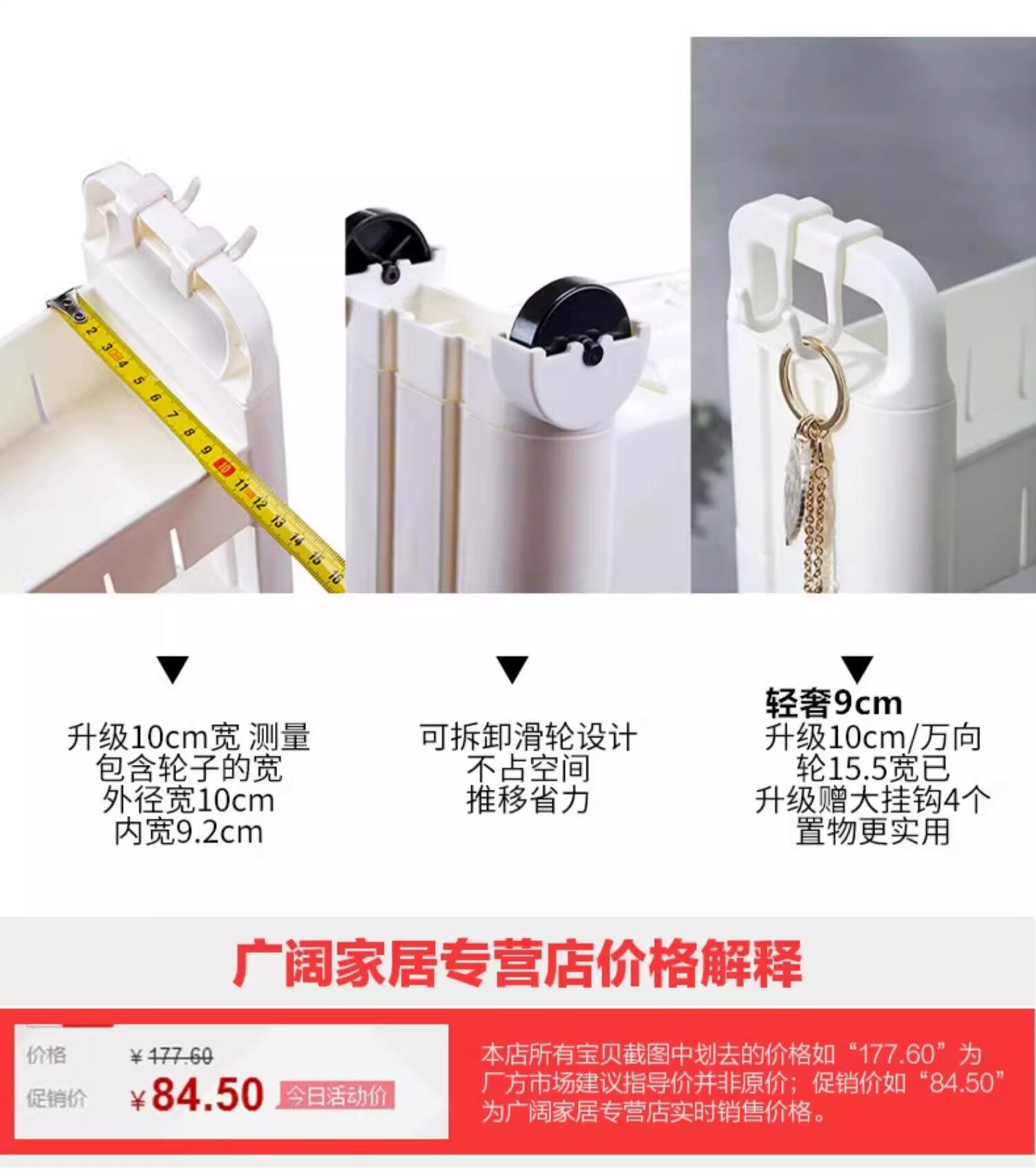 Шкаф Шлица 日本正品夹缝置物架浴室超窄缝隙架厨房冰箱边极窄收纳柜薄柜储