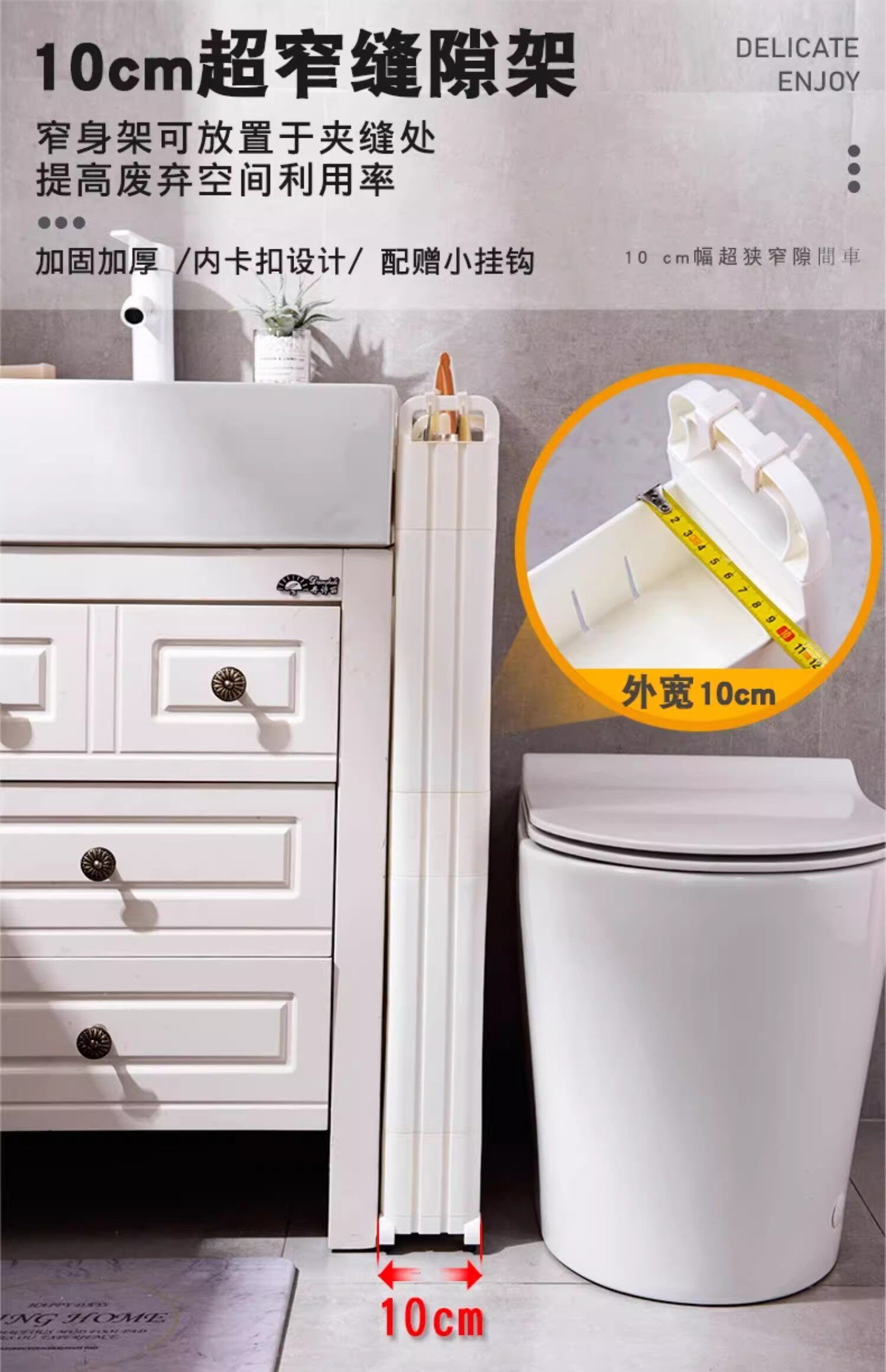 Шкаф Шлица 日本正品夹缝置物架浴室超窄缝隙架厨房冰箱边极窄收纳柜薄柜储