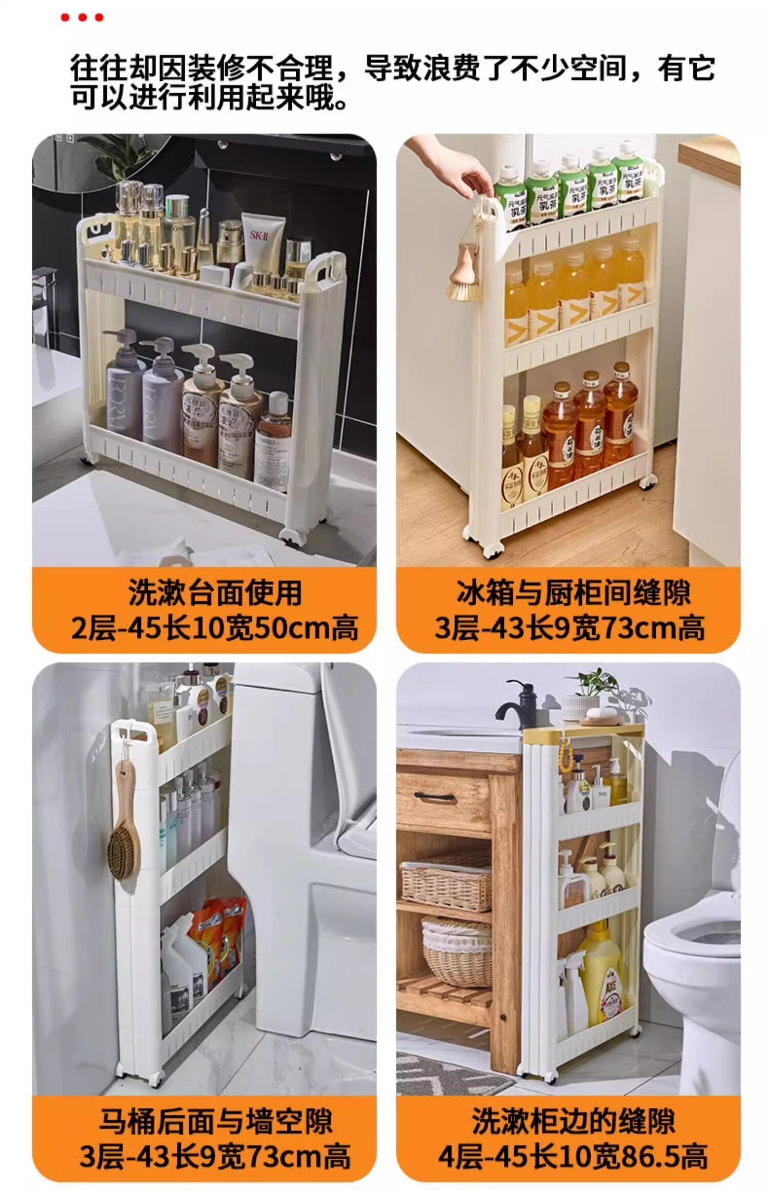 Шкаф Шлица 日本正品夹缝置物架浴室超窄缝隙架厨房冰箱边极窄收纳柜薄柜储