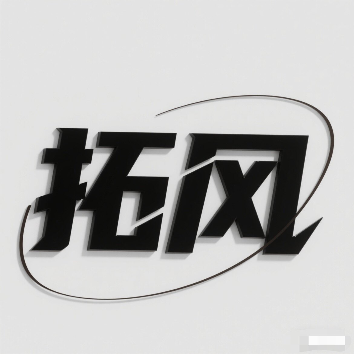 拓风户外