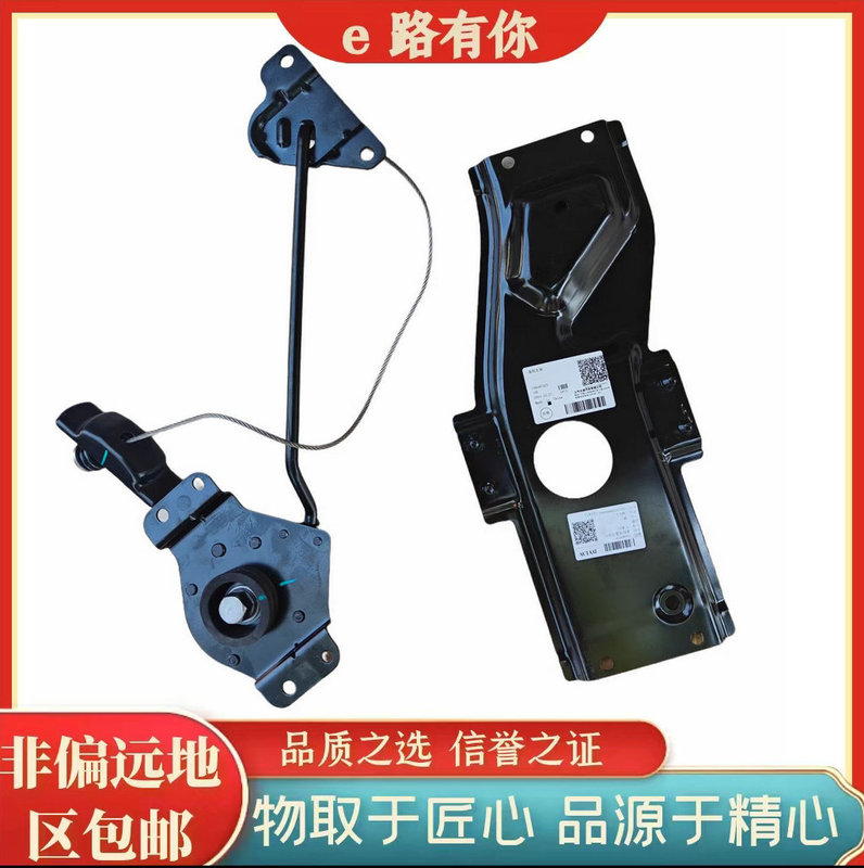 Saic Maxus Pickup Truck Maxus T60 Spare Tire Bracket G50G10V80 Spare Tire Lifter Danna V1 Spare Tire Hanger
