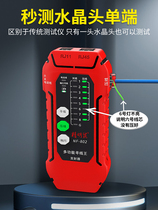 Japan imported Makita Smart Rat NF-802 line finder network tester anti-interference live line patrol network line inspection