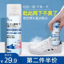 Chen Xirongs small shop Jianis (today placed two bottles 59 9) shoes and socks SC3