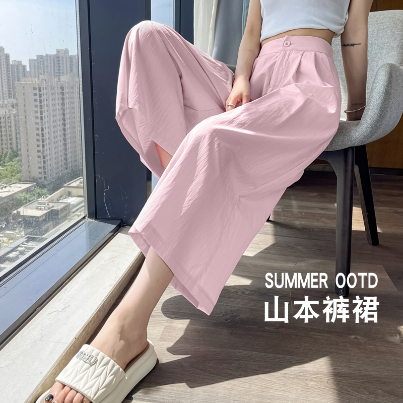 Pink Quick-Drying Yamamoto Skirt Pants for Women, Summer Thin Style for Petite Figures, 2026 New High-Waisted Ice Silk Wide-Leg Cropped Pants