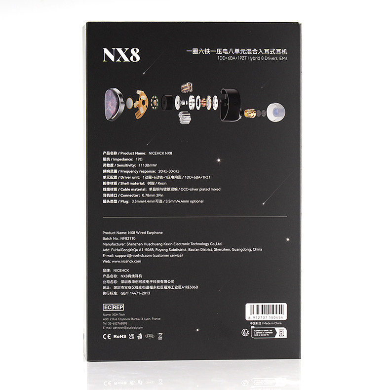 Проводные HiFi наушники nicehck nx8八单元圈铁压电陶瓷耳机 hifi入耳式有线耳机
