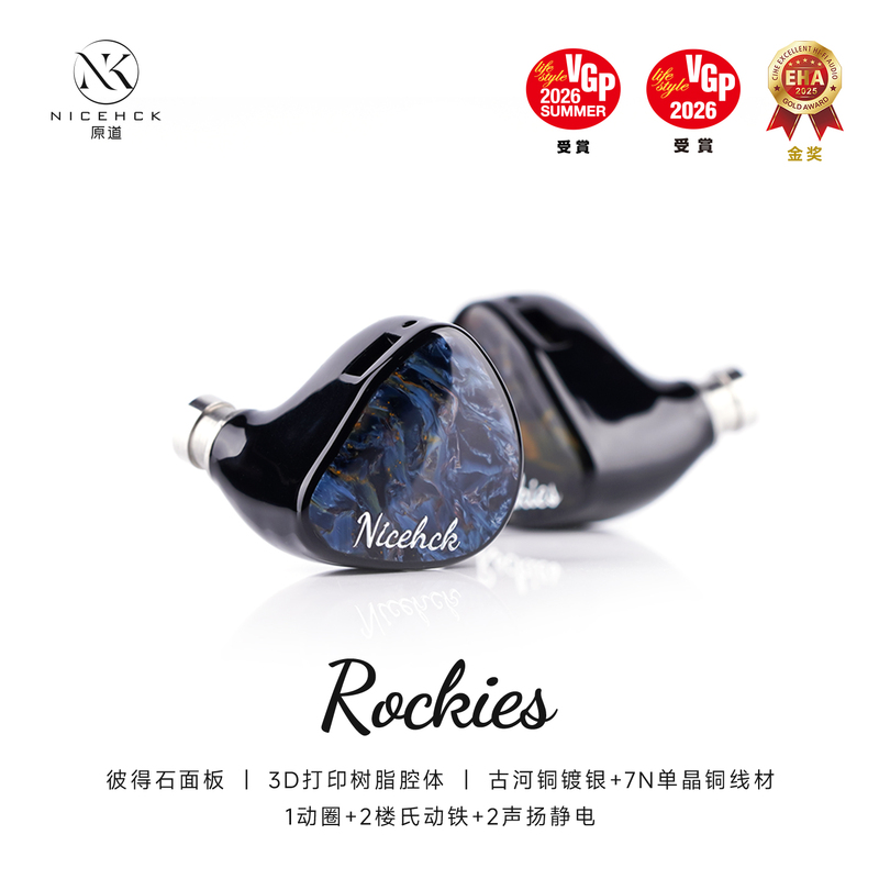 Nicehck Original Rockies Electrostatic Headphones Single Dynamic Dual-Electrostatic Flagship Hifi In-Ear Wired Headphones