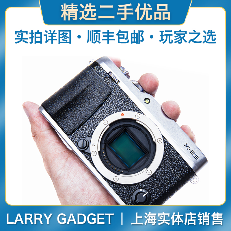 Second-hand Fuji XPRO3 XPRO2 XS10 XE4 XE3 XE2 XH1 XE1 single electric Micro SLR camera