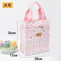 Фонд маленькое животное (большое)